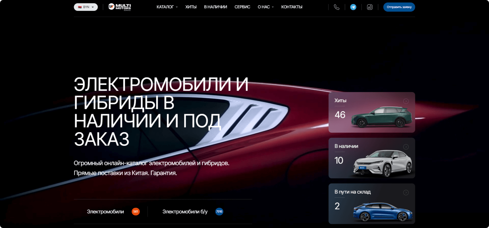 Проблема, с которой пришёл клиент
