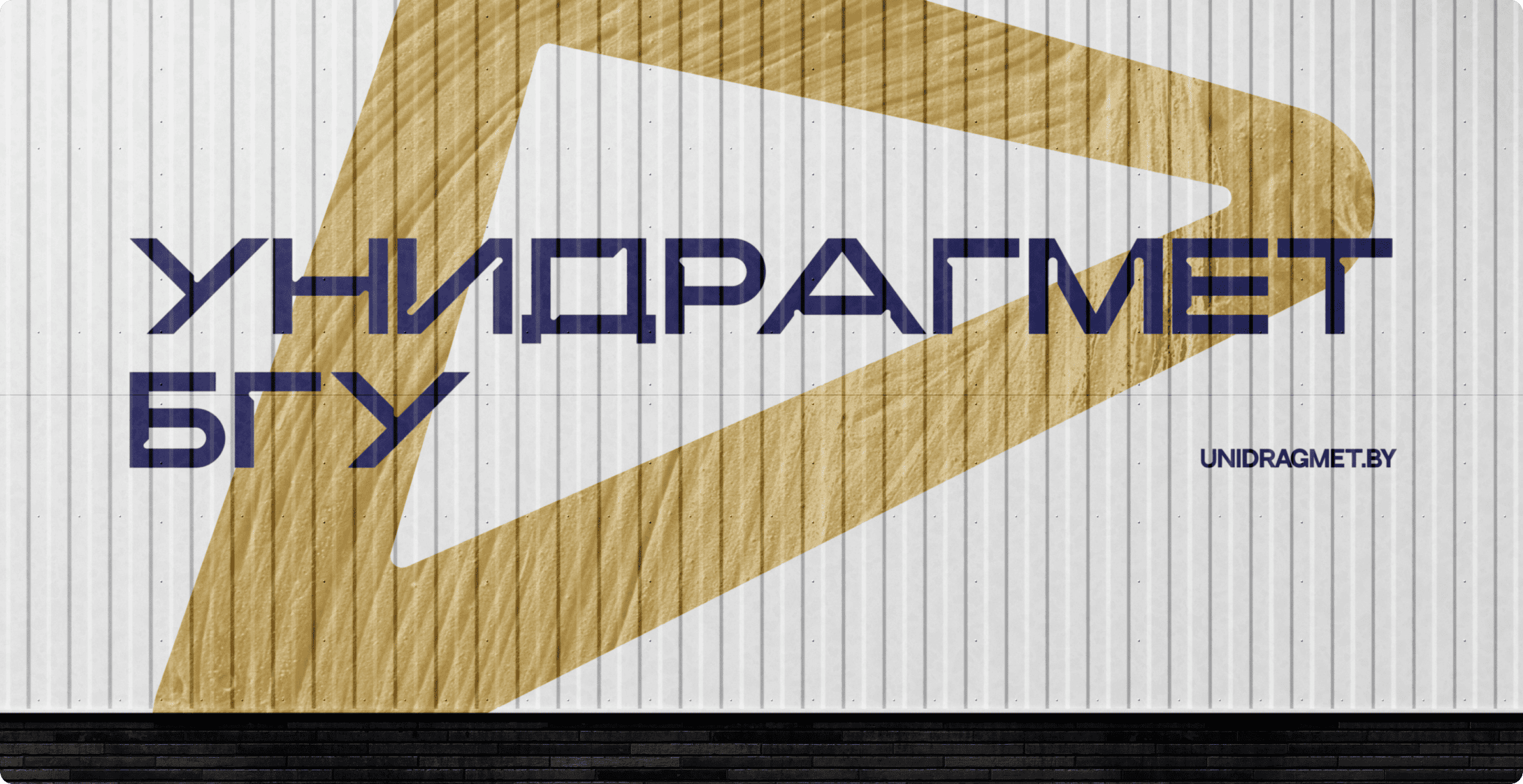 Проблема, с которой пришёл клиент