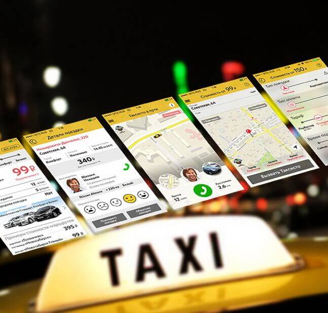 Прыкладанне для службы таксі