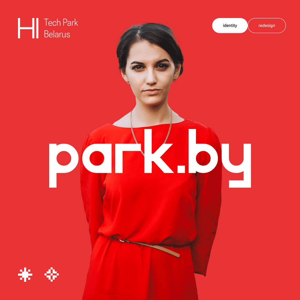 Вводные данные о клиенте