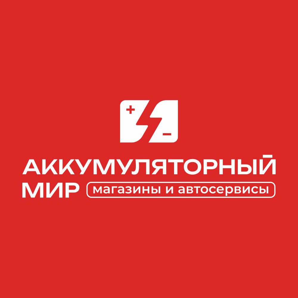 Вводные данные о клиенте