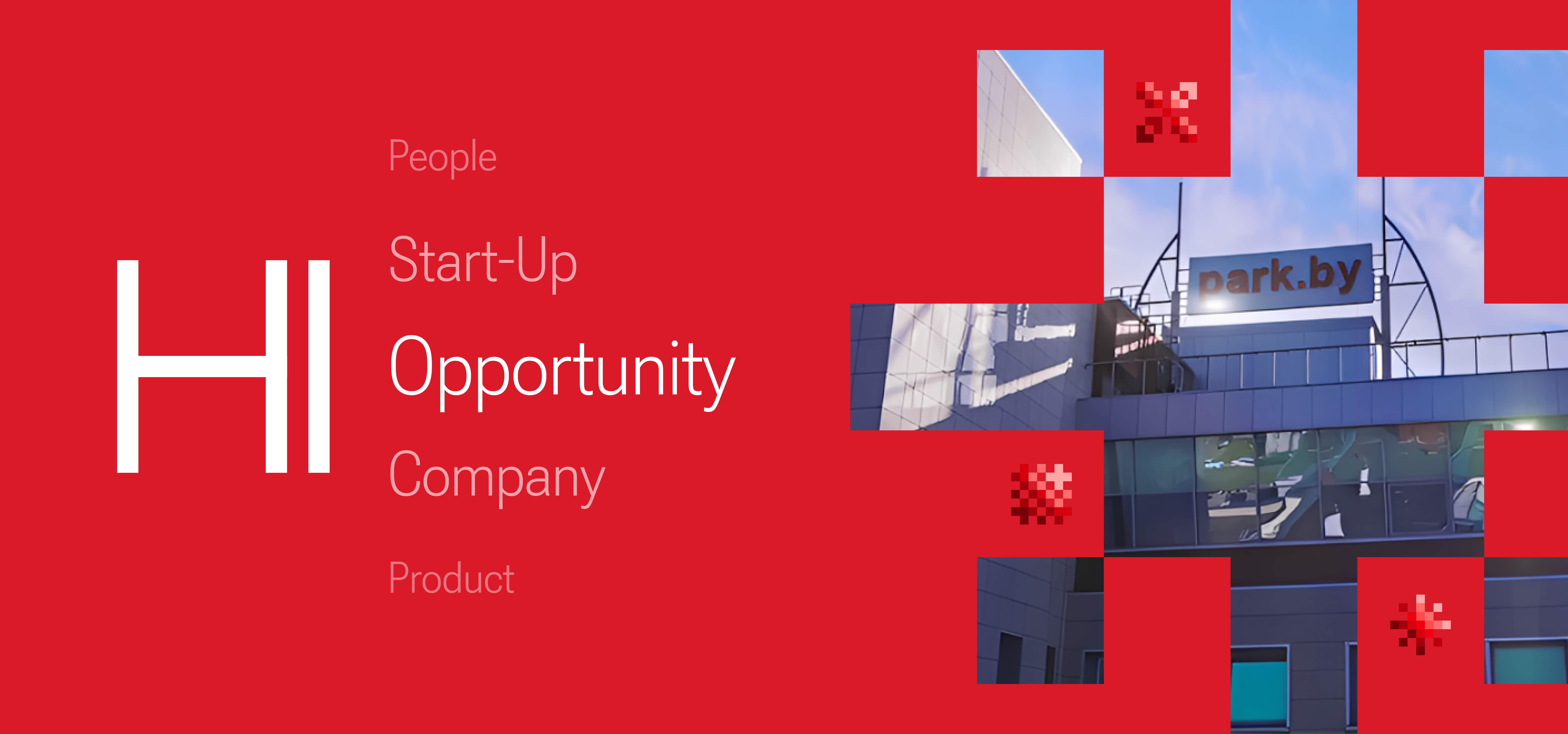 Картинка после вводных