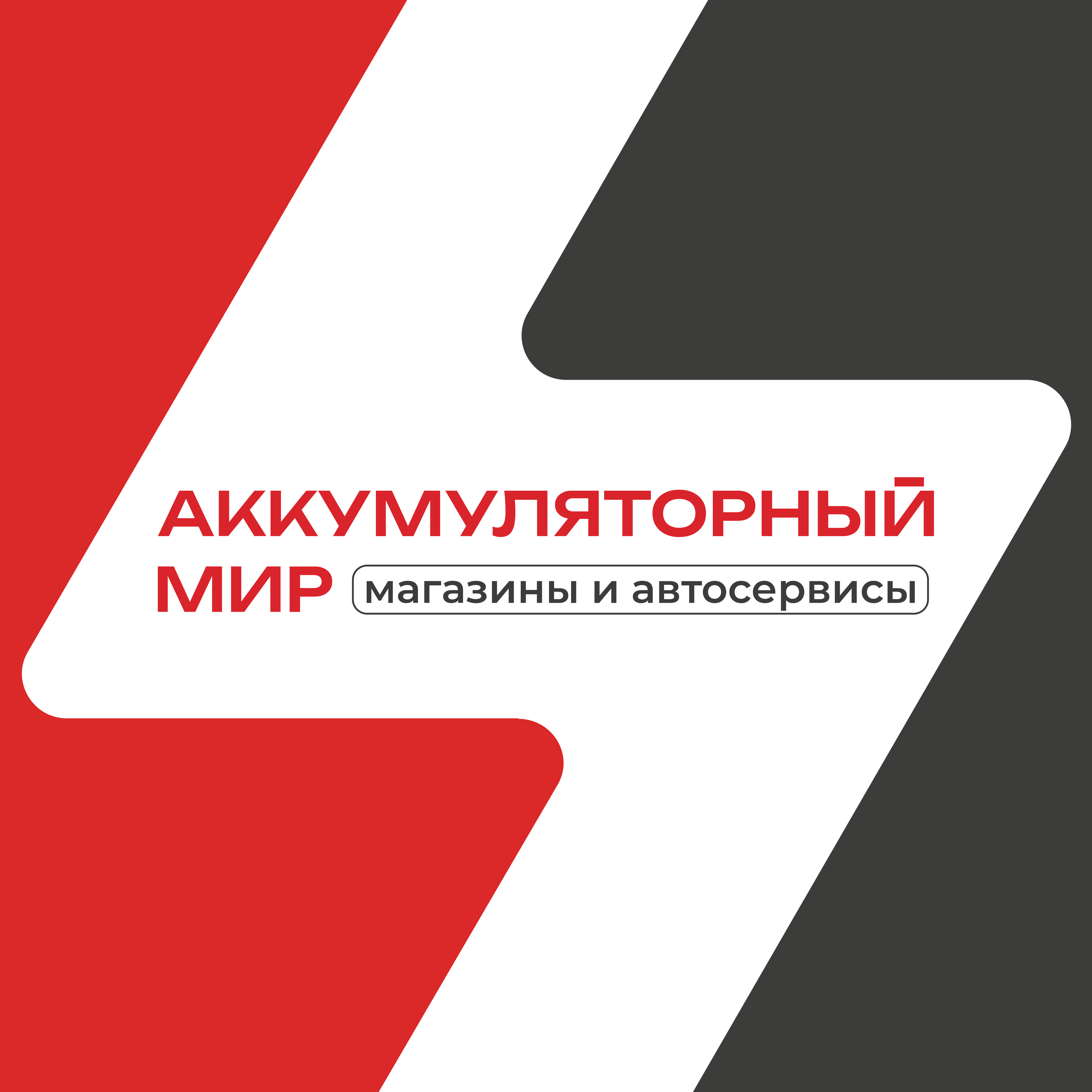 Вводные данные о клиенте