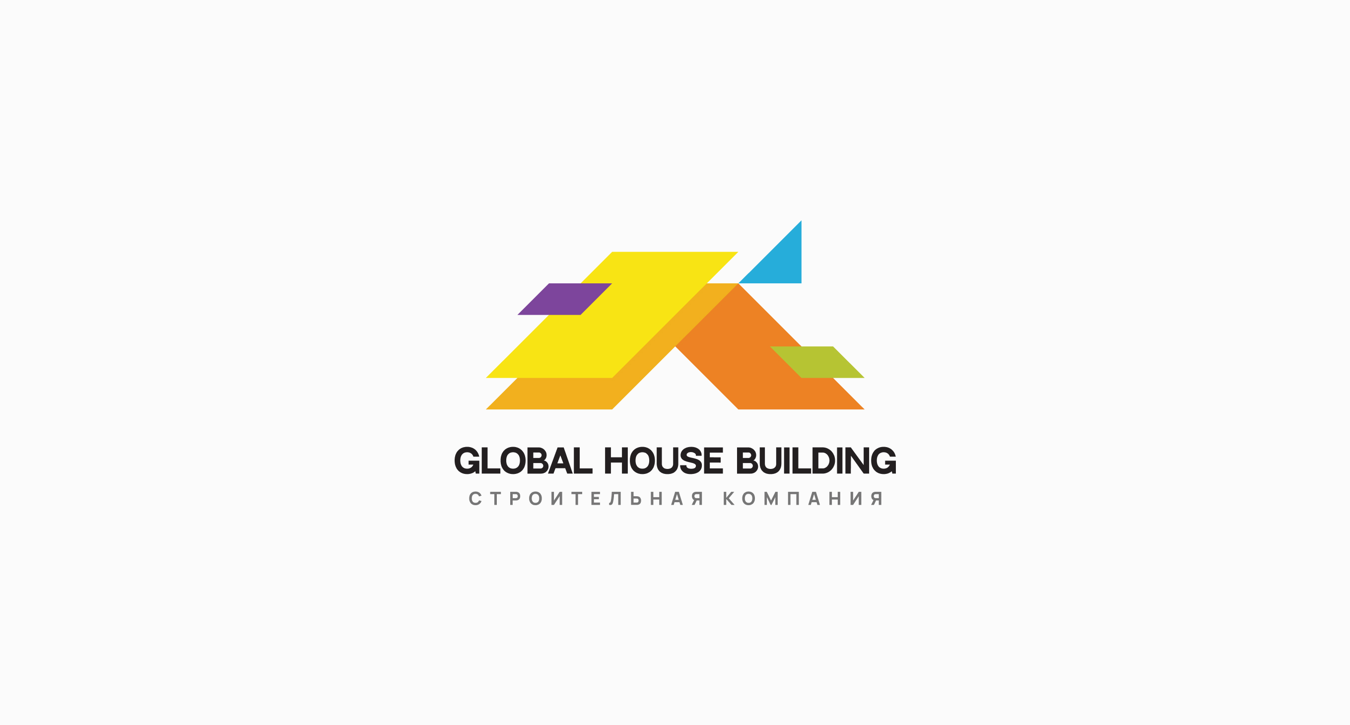 Логотип “Global House Building”