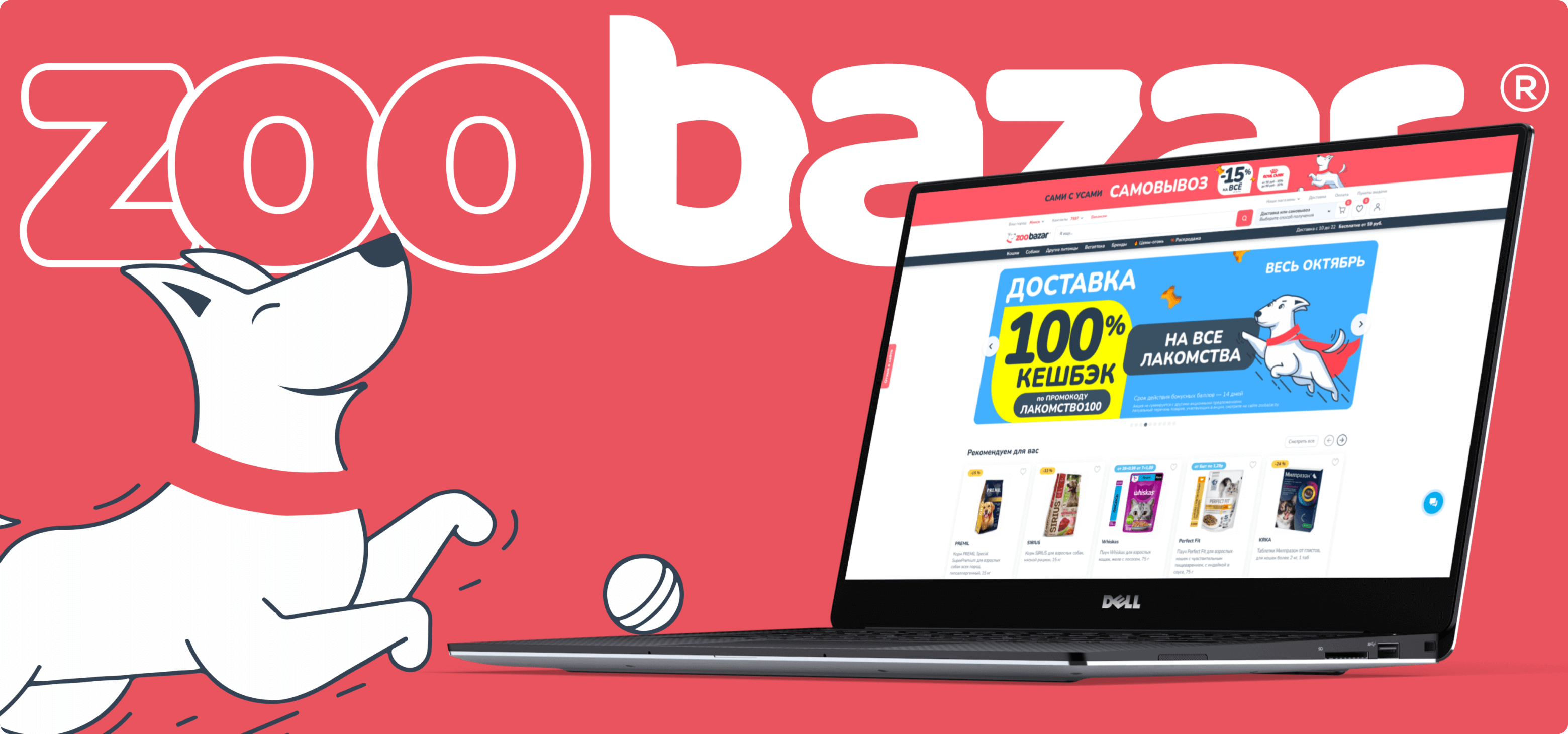 Картинка после вводных