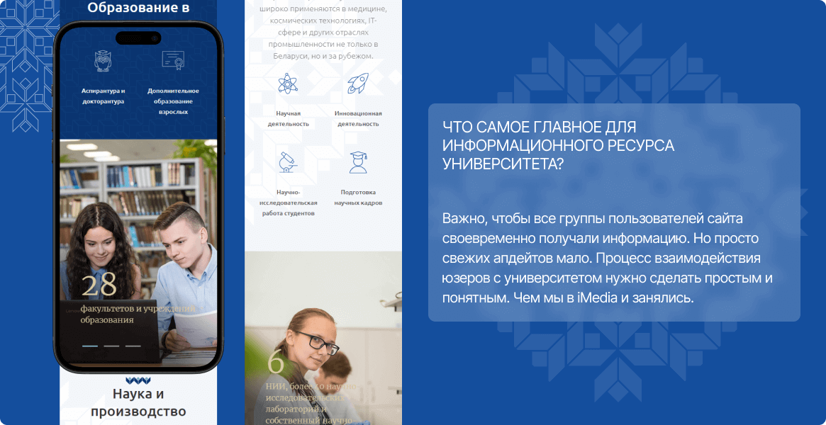 Проблема, с которой пришёл клиент