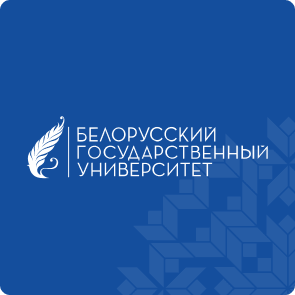 Вводные данные о клиенте