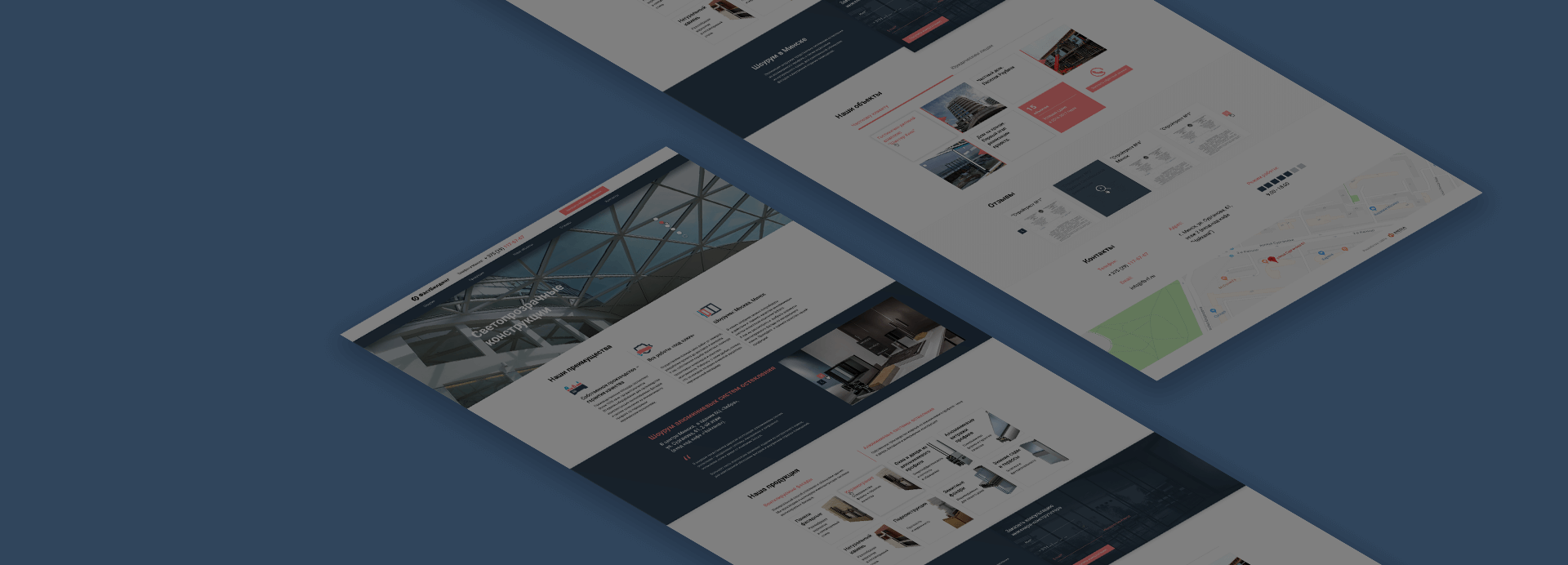 Лэндінг Фастбилдинг