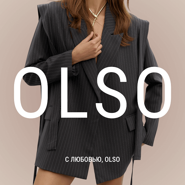 Вводные данные о клиенте