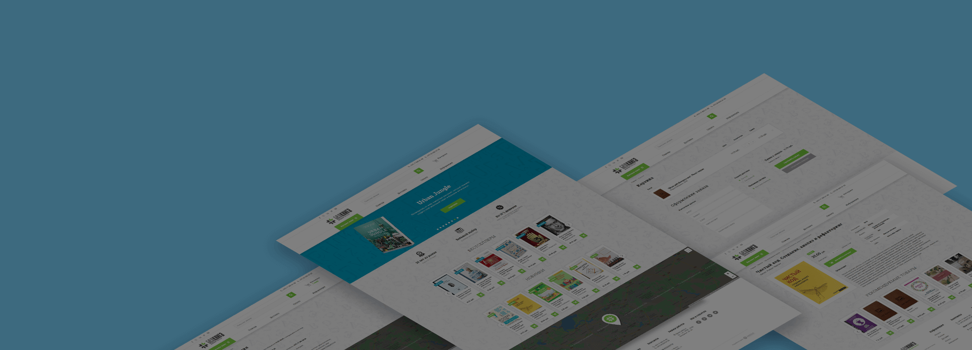 Інтэрнэт-крама Белкнига