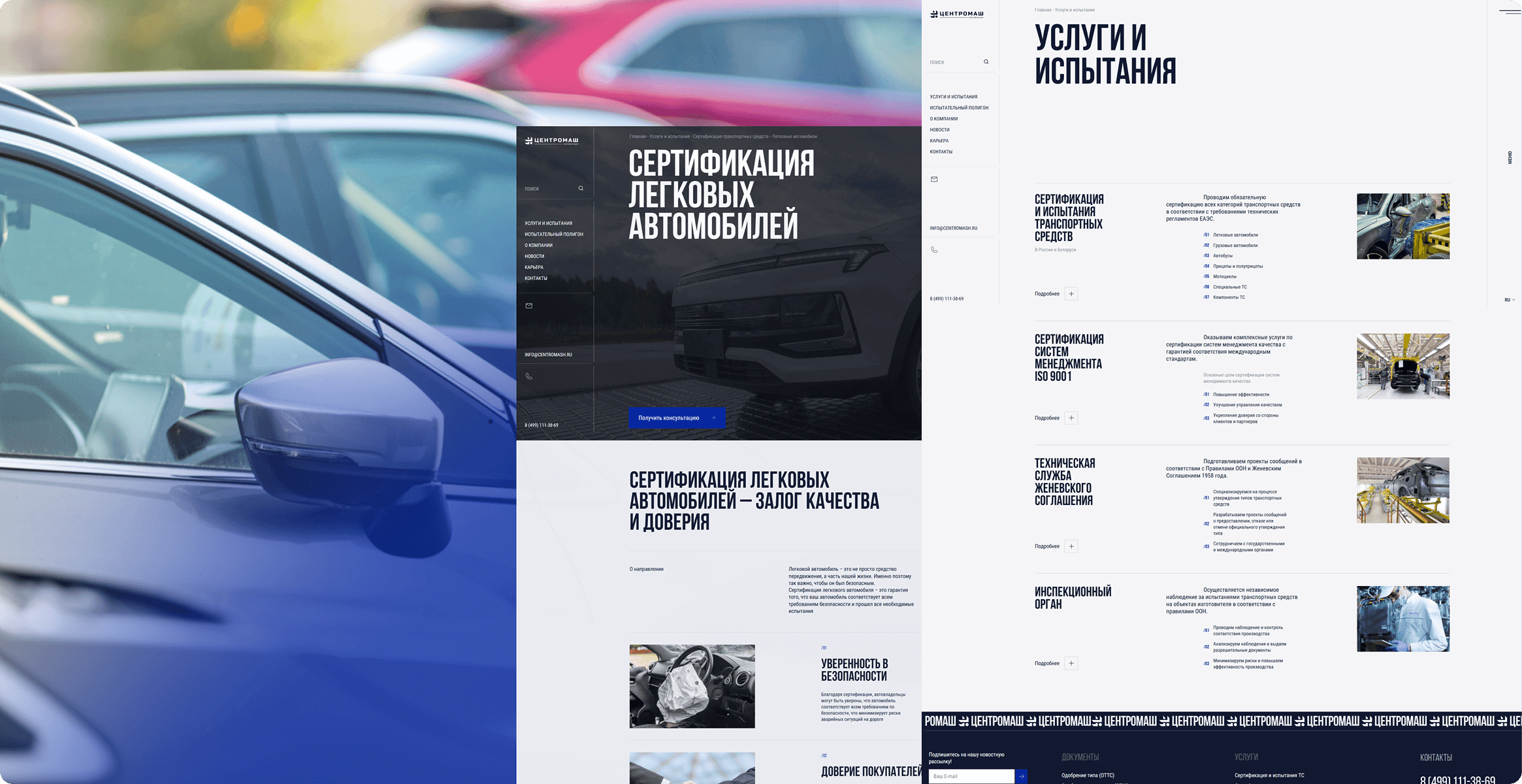 Что ещё зацепило клиента