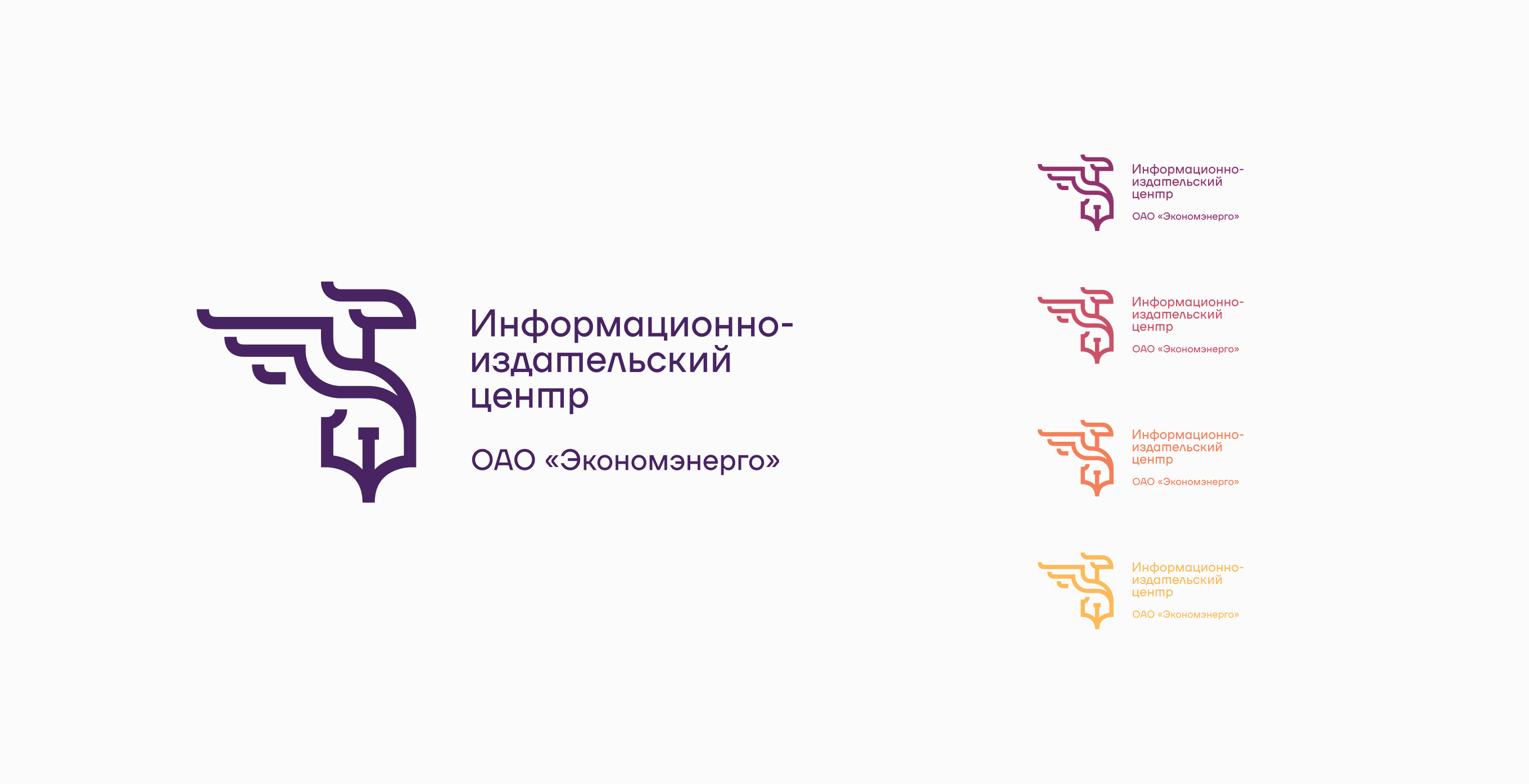 Фирменный стиль "Информационно-издательский центр"