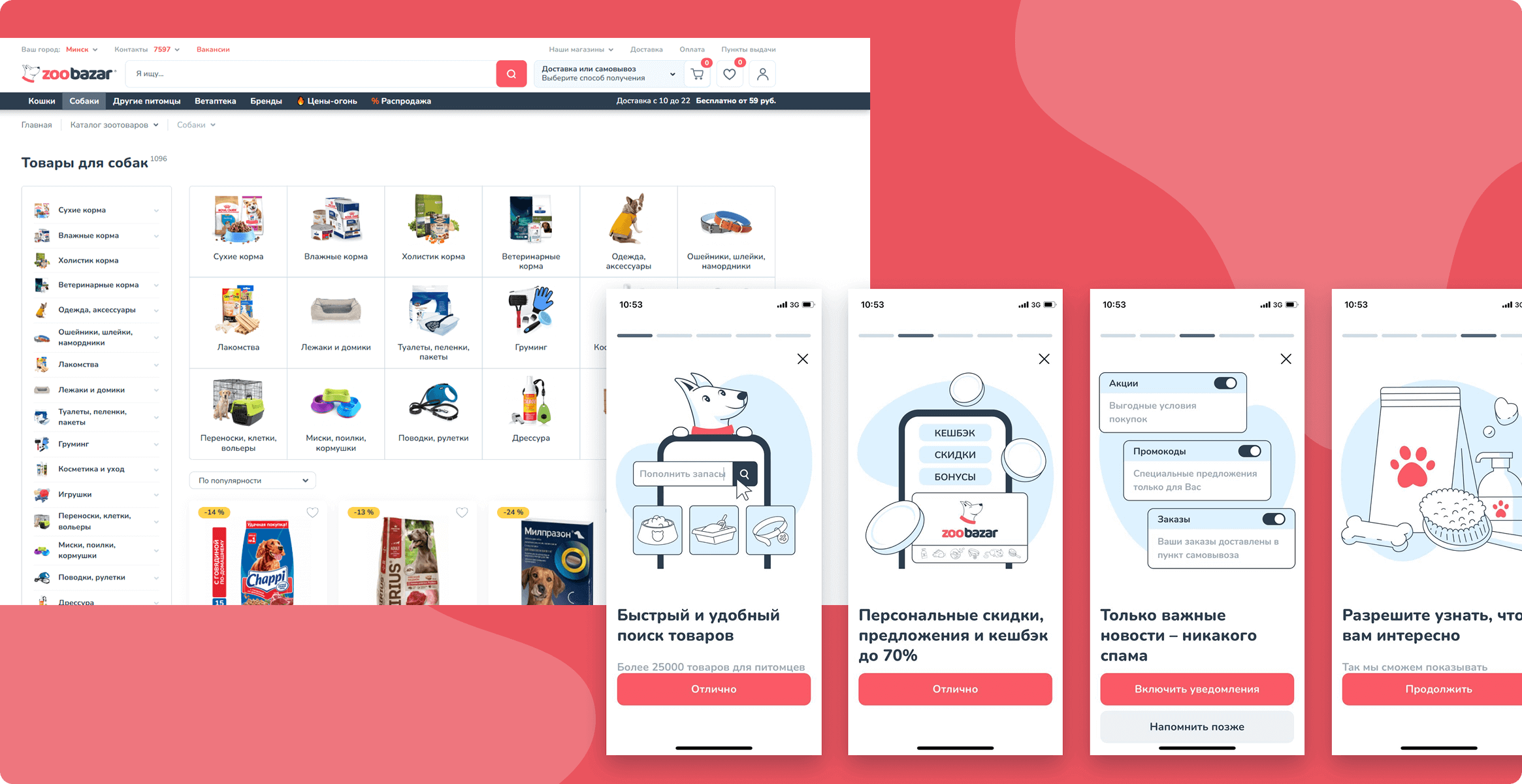 ЗАПРОС КЛИЕНТА И КОНТЕКСТ ПРОЕКТА