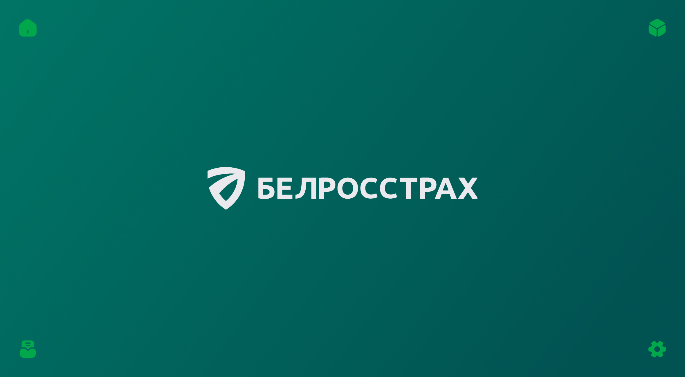 Мобильное приложение Белросстрах