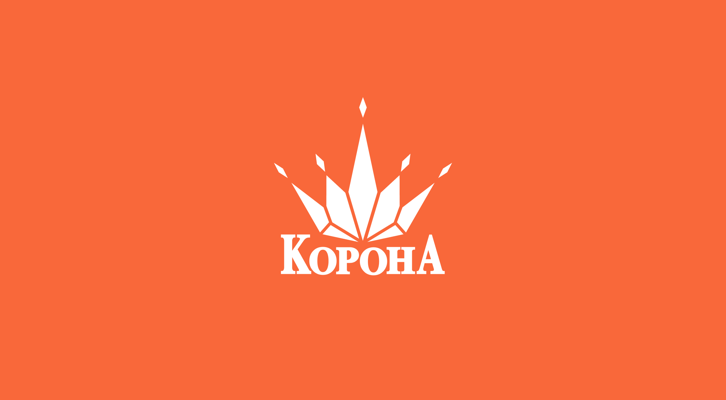 Техническая поддержка корпоративного сайта korona.by