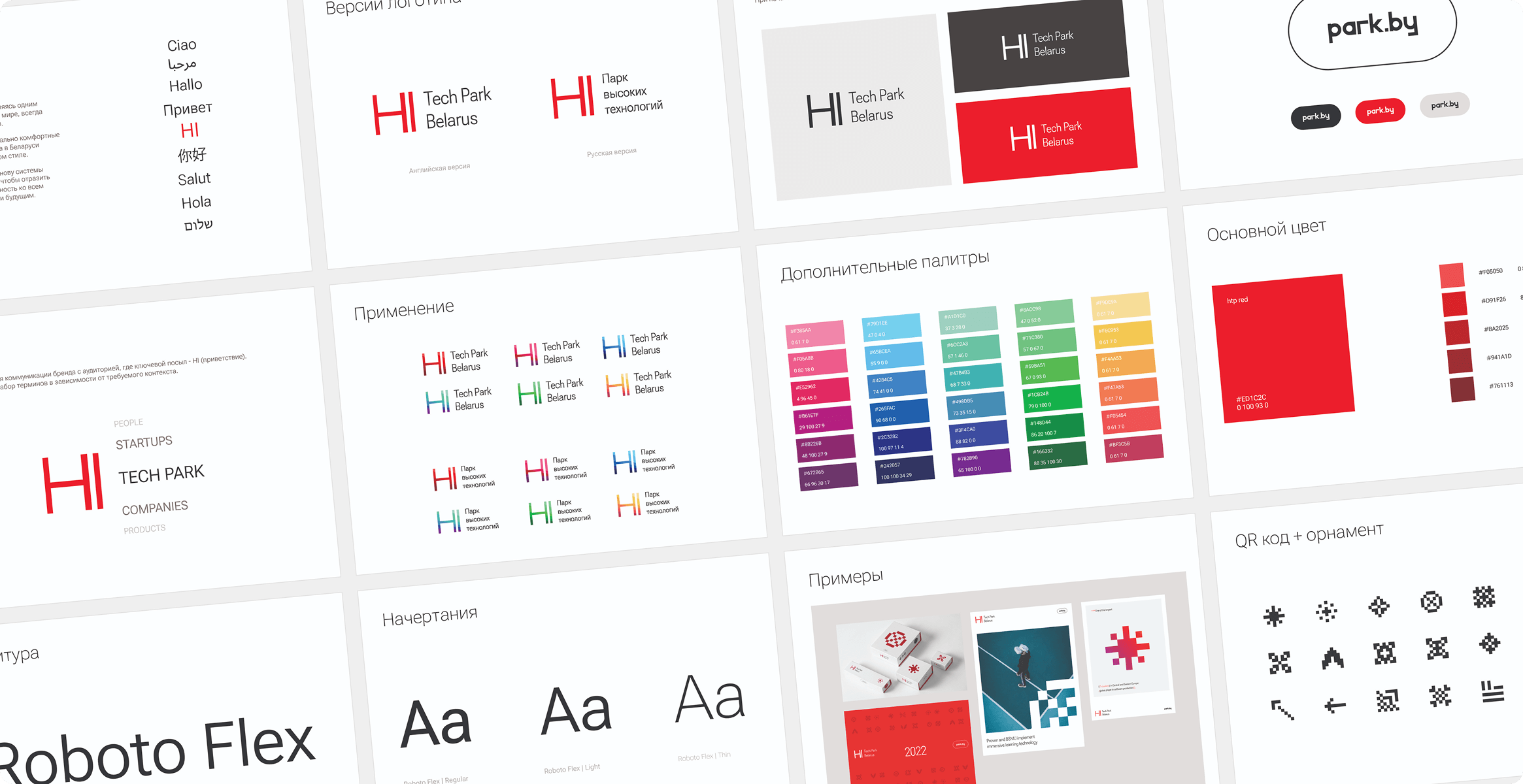 ЗАПРОС КЛИЕНТА И КОНТЕКСТ ПРОЕКТА