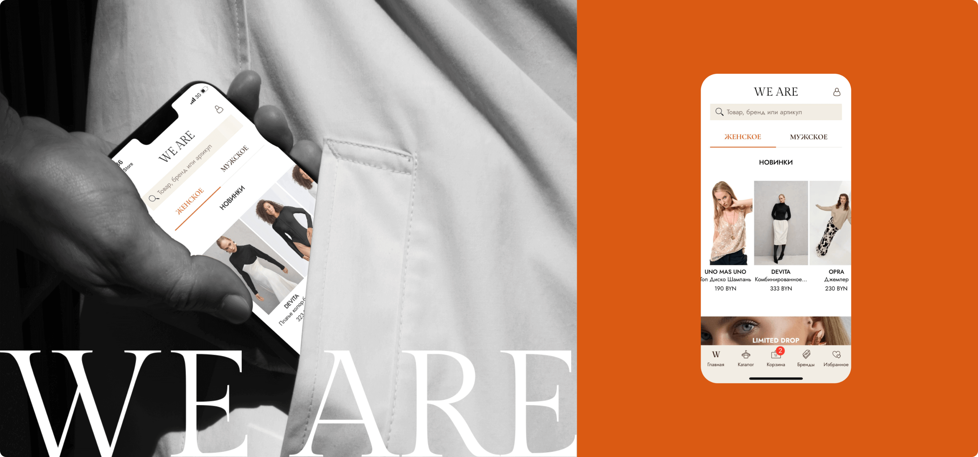 Картинка после вводных