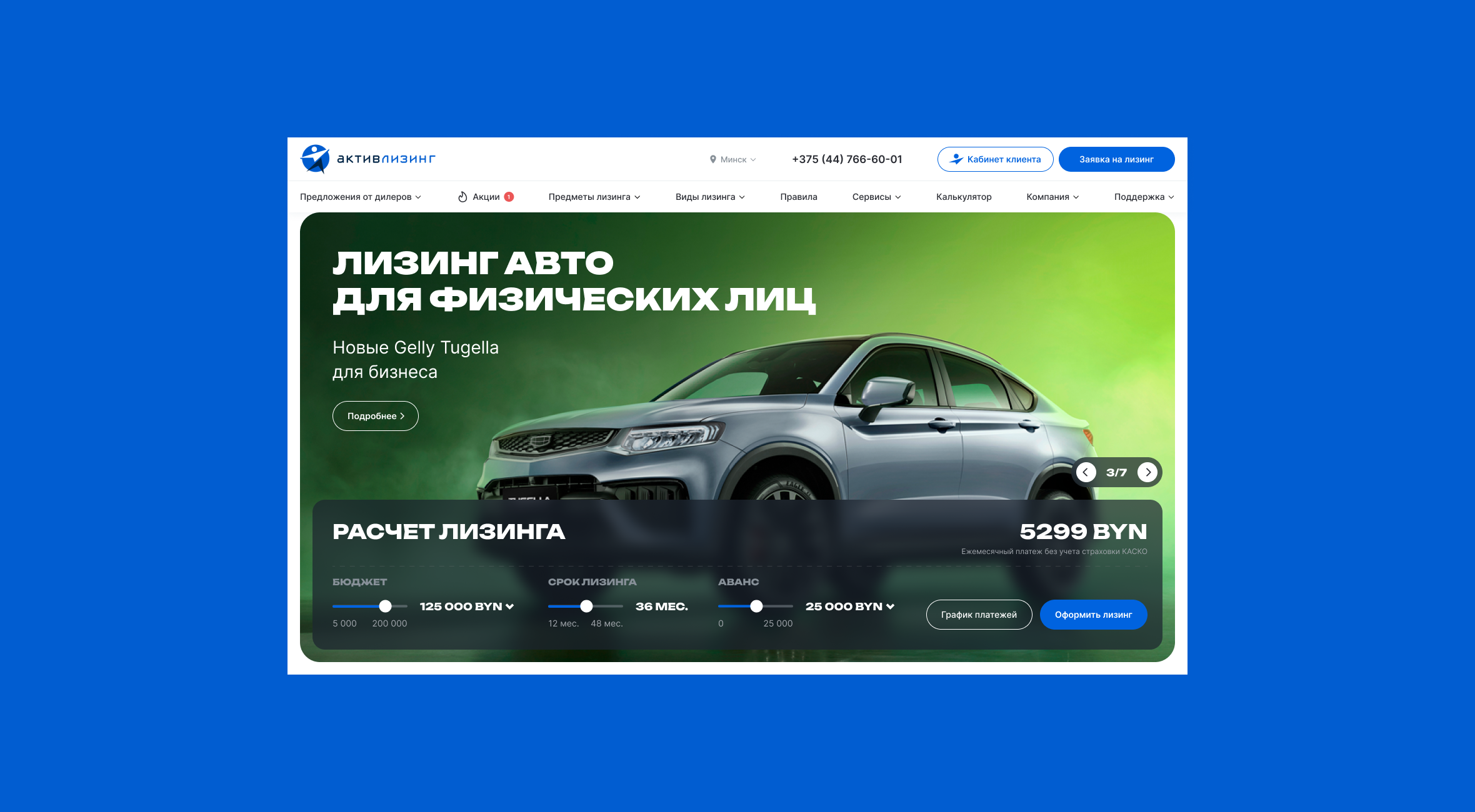 меню