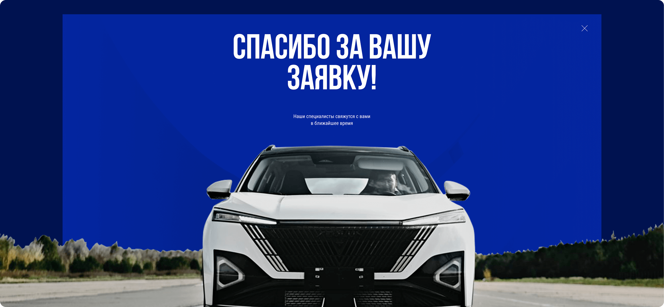 Картинка после вводных
