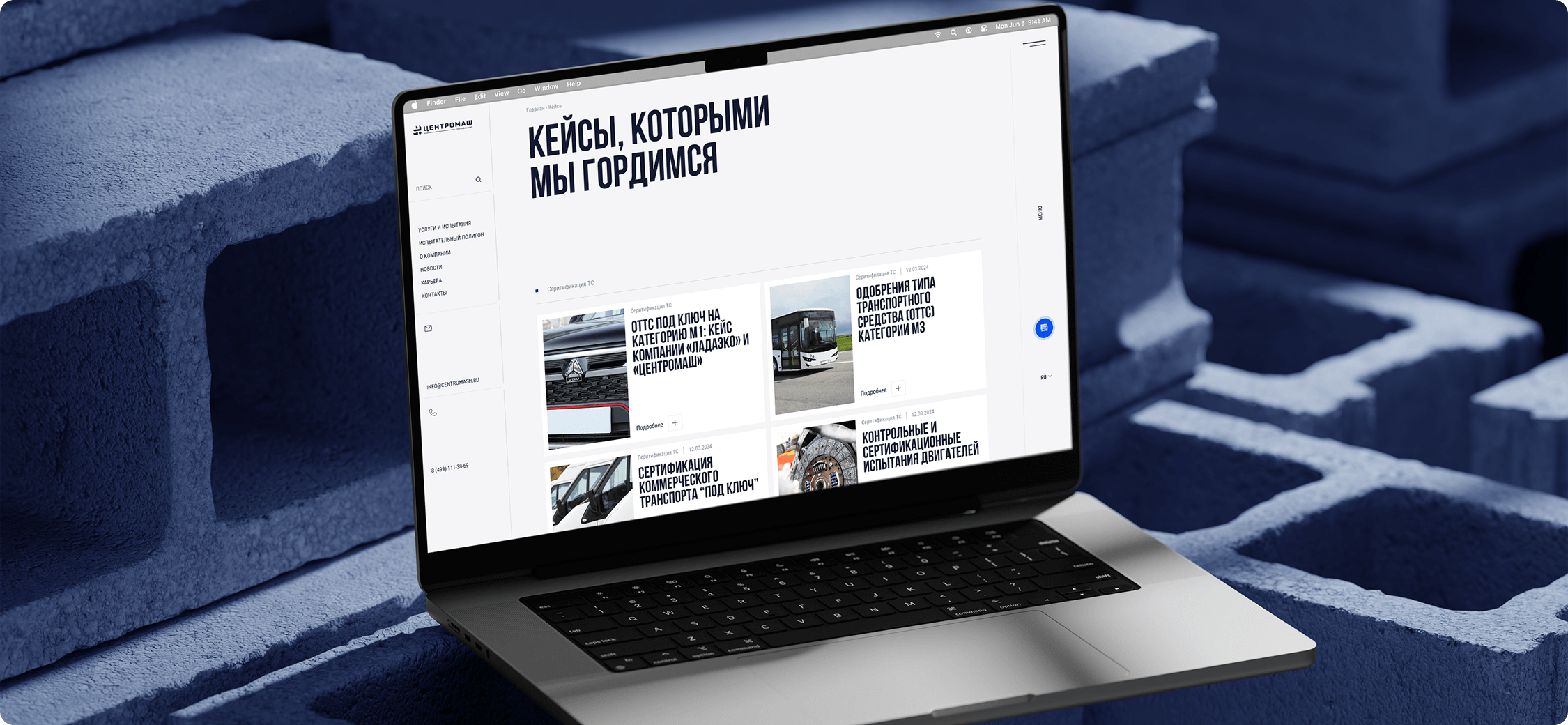 Картинка после вводных