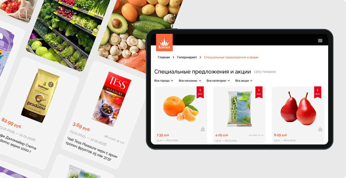 Контекст запроса