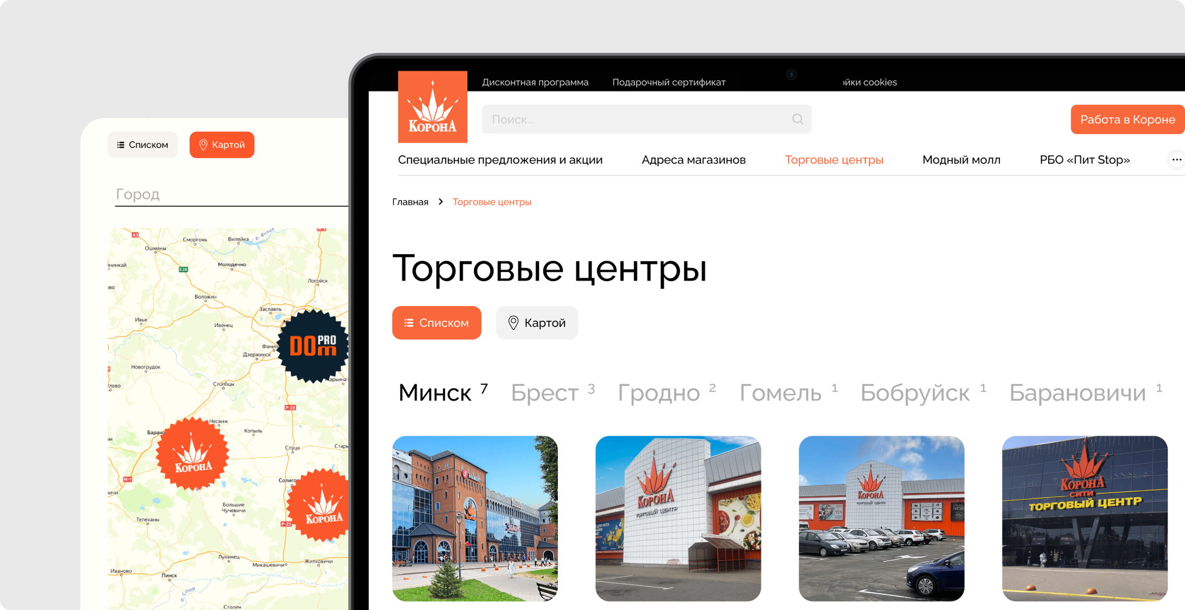 Контекст запроса