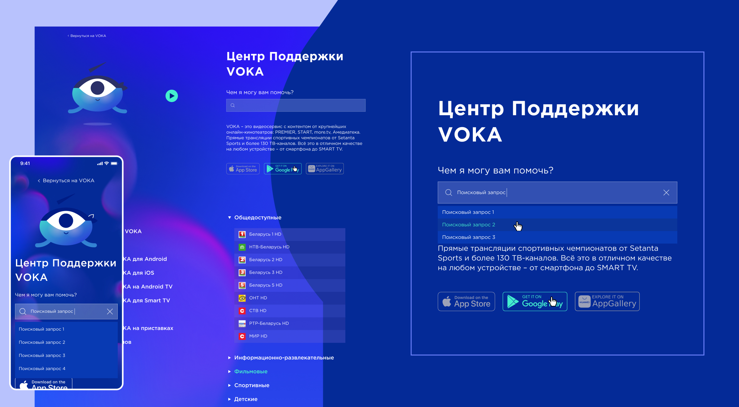 форма связи форма связи