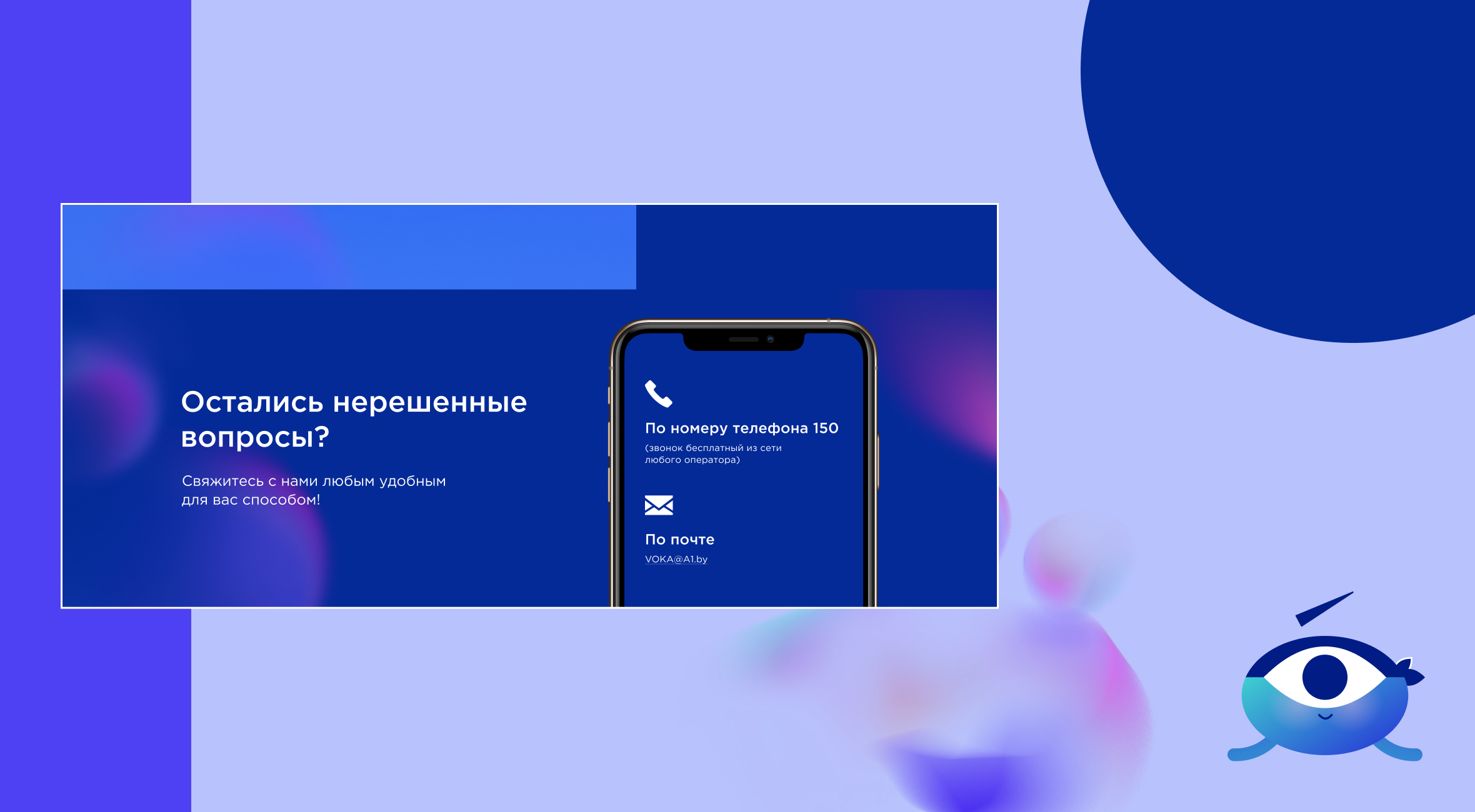 номер для звонков номер для звонков