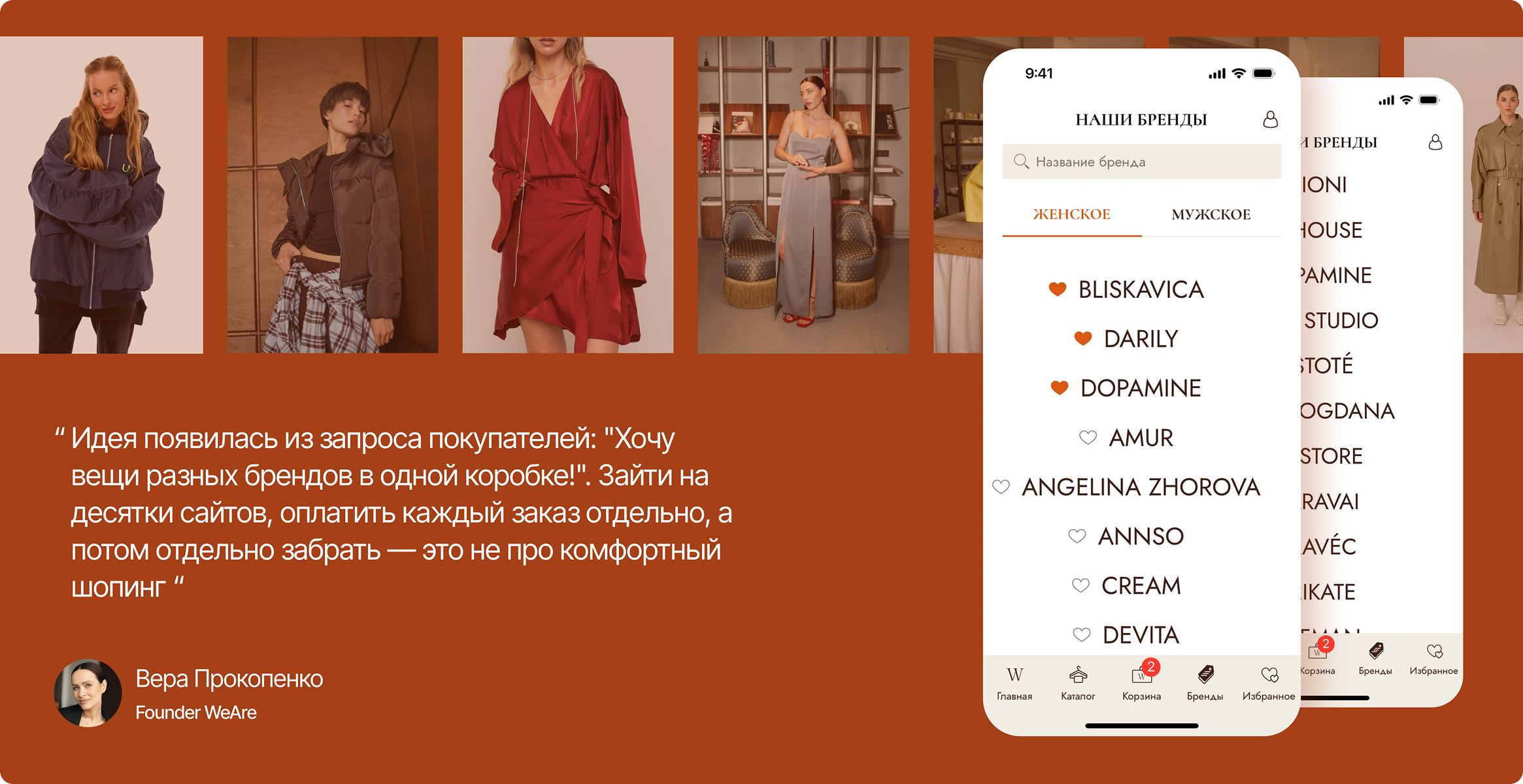 Контекст запроса