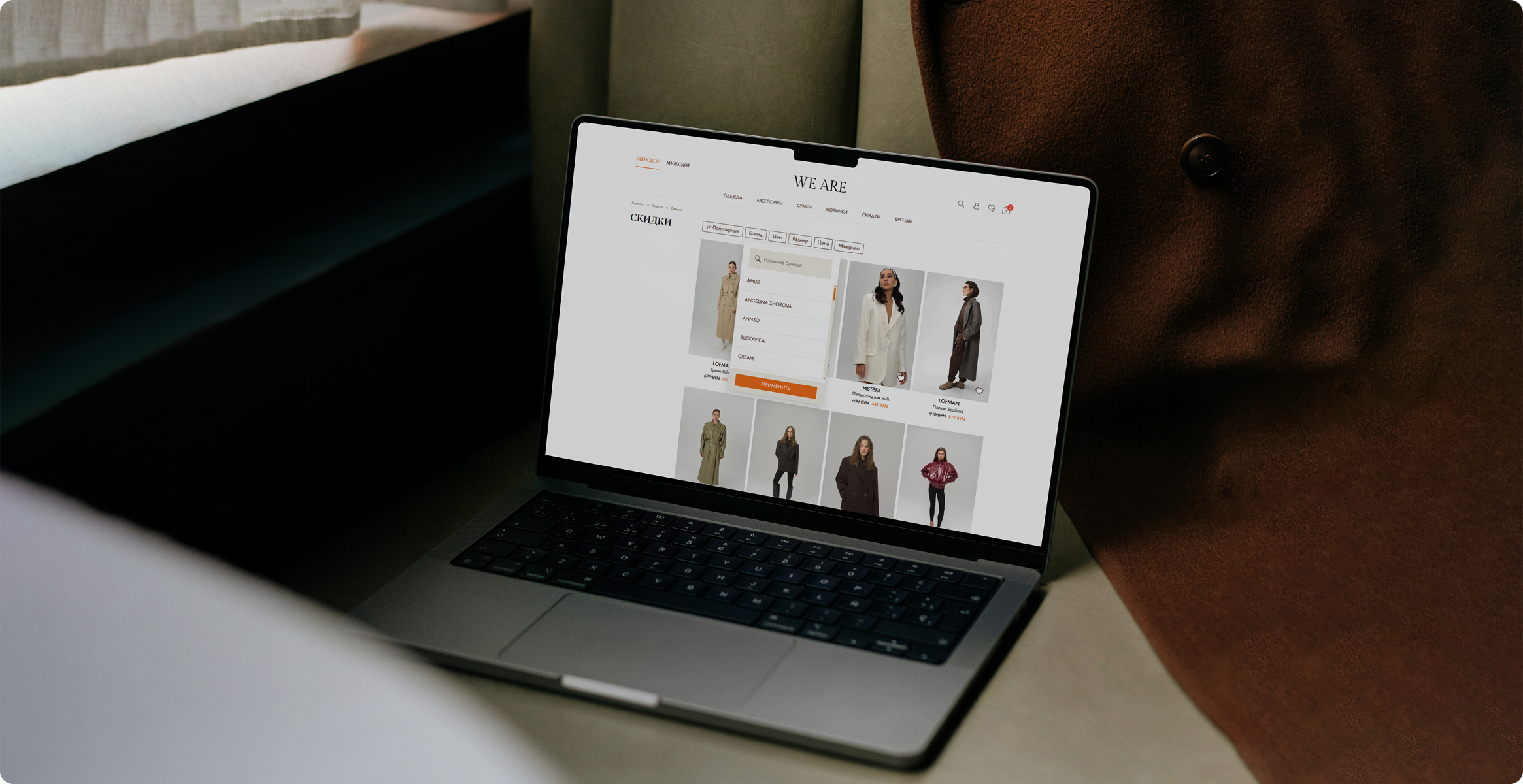 Как мы решали проблему