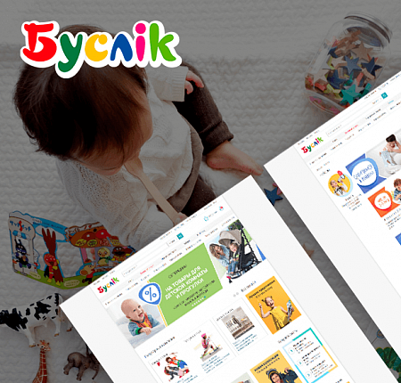 E-commerce website development