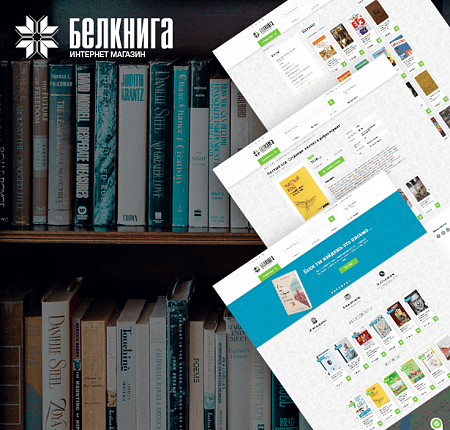E-commerce website development