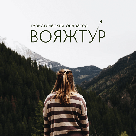 Корпоративный сайт для туроператора Вояжтур