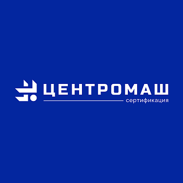 Техподдержка для сайта сертификации транспортных средств Центромаш