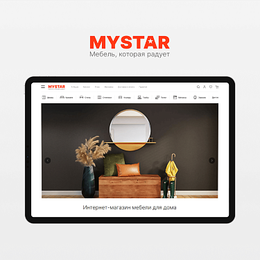Разработка интернет-магазина мебели mystar.by