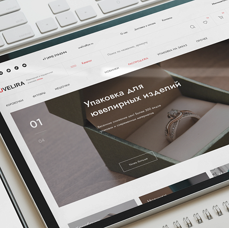Разработка оптового интернет-магазина UVELIRA