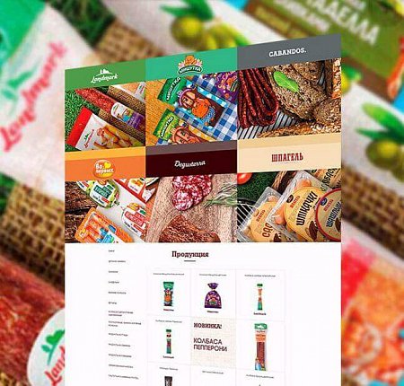 Corporate website "Belatmit"