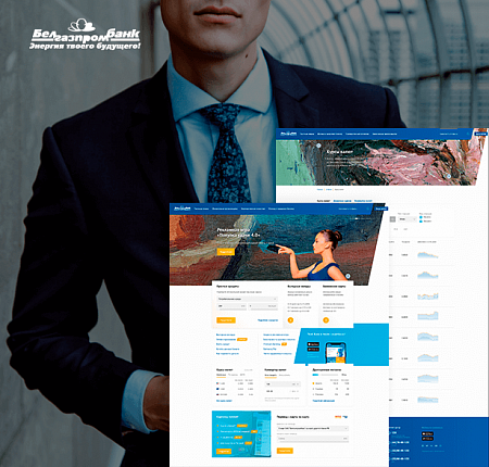 Corporate website of Belgazprombank