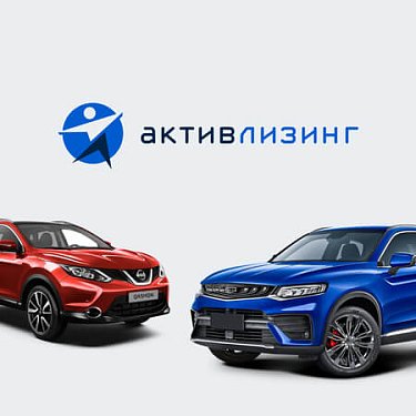 Разработка корпоративного сайта Активлизинг