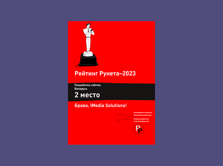 Bravo надпись. Bravo sb. Туалет на колесах с монетоприемником. Барьерное ограждение стойка с вытяжной лентой. Система платный туалет.