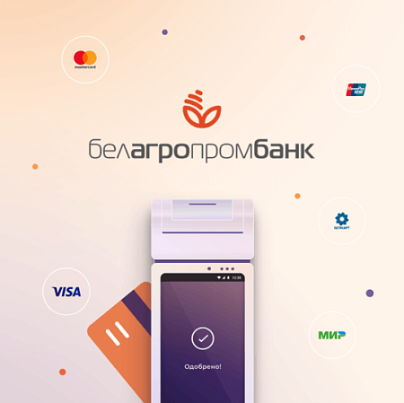 Разработка лендинга для Белагропромбанка