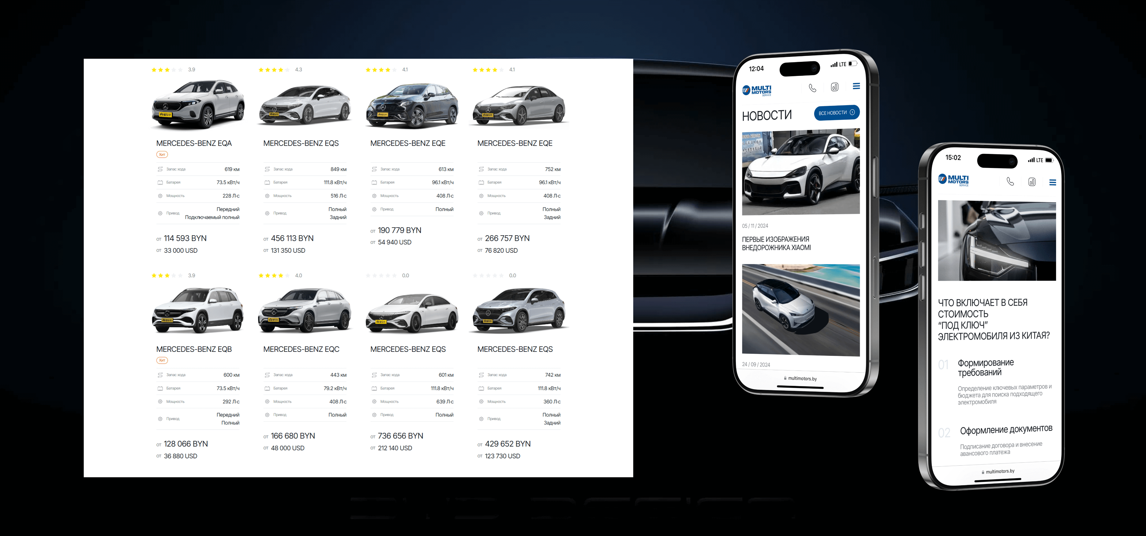 Постер проекта